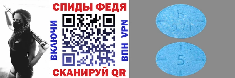 Amphetamine Premium  Белозерск 