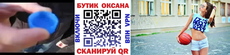 Бутират GHB  Белозерск 