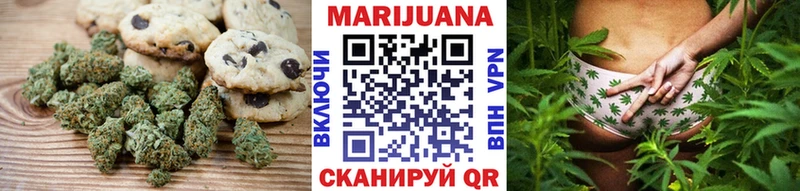 Печенье с ТГК конопля  где можно купить наркотик  гидра онион  Белозерск 