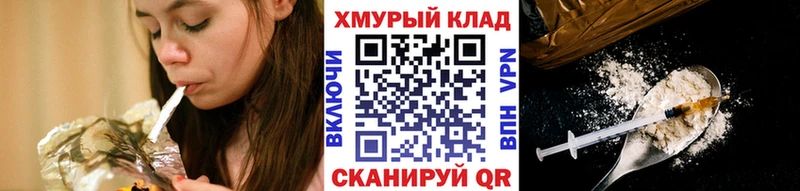 Героин Афган  где купить наркоту  blacksprut tor  Белозерск 