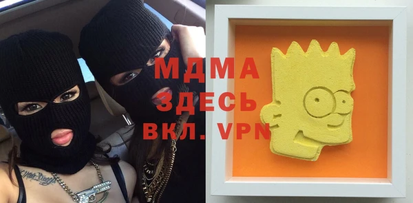 марихуана Арсеньев