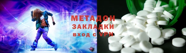 альфа пвп Армянск