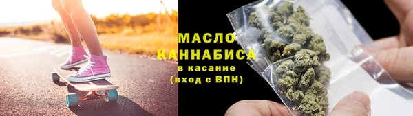 марихуана Арсеньев