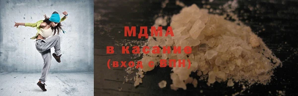 марихуана Арсеньев