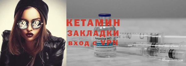 марихуана Арсеньев