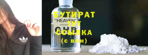 марихуана Арсеньев