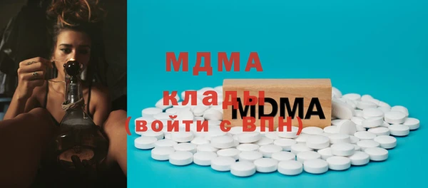 марихуана Арсеньев