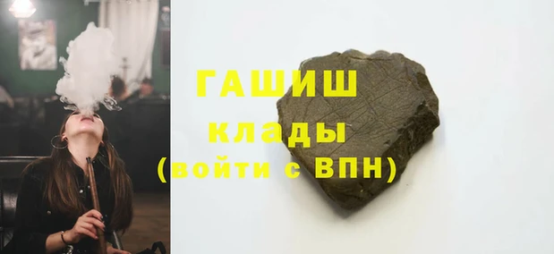 ПСИЛОЦИБИНОВЫЕ ГРИБЫ Аркадак