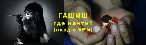 ПСИЛОЦИБИНОВЫЕ ГРИБЫ Аркадак