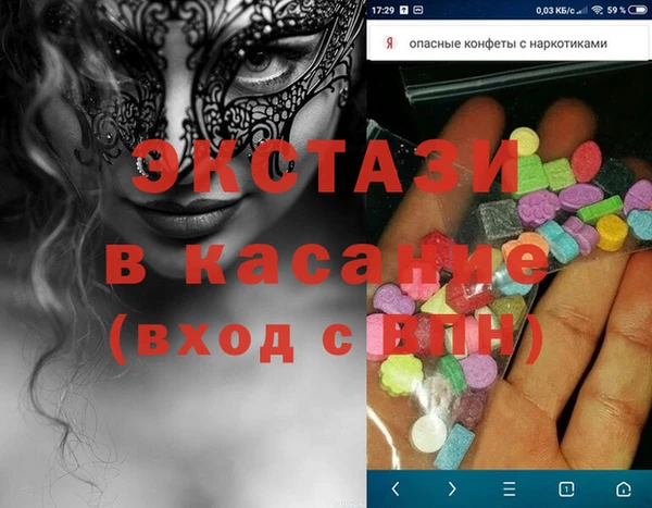 альфа пвп Армянск