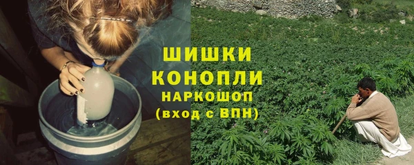 марихуана Арсеньев