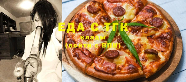 ПСИЛОЦИБИНОВЫЕ ГРИБЫ Аркадак