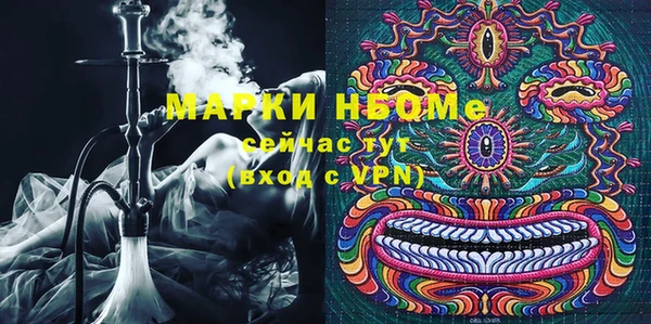 марихуана Арсеньев