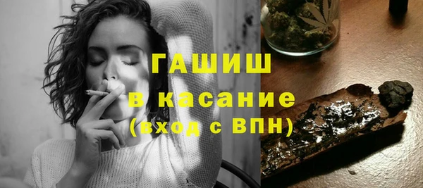 марихуана Арсеньев