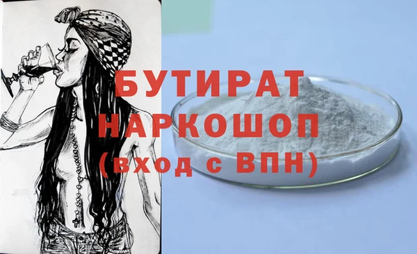 спиды Сосновый Бор