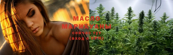 марихуана Арсеньев