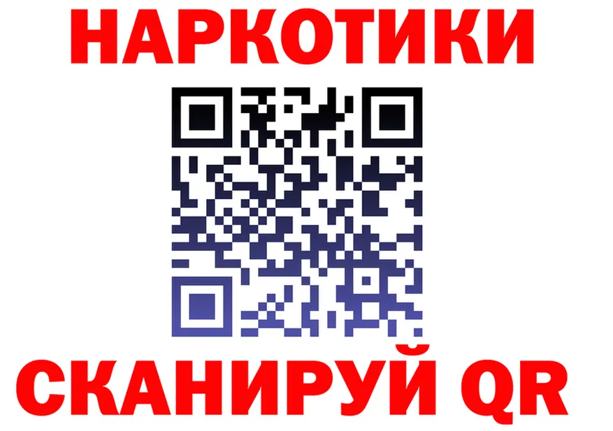 Наркошоп  Telegram Белозерск