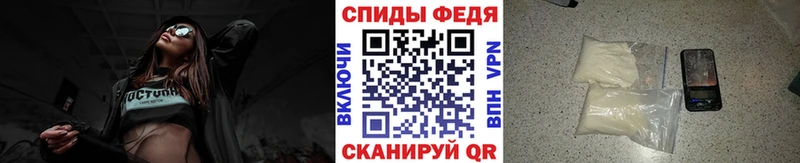 купить наркоту  KRAKEN сайт  Метамфетамин винт  Белозерск 