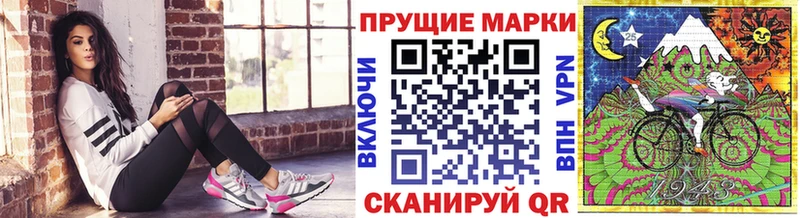 Марки 25I-NBOMe 1,8мг  МЕГА как зайти  Белозерск 