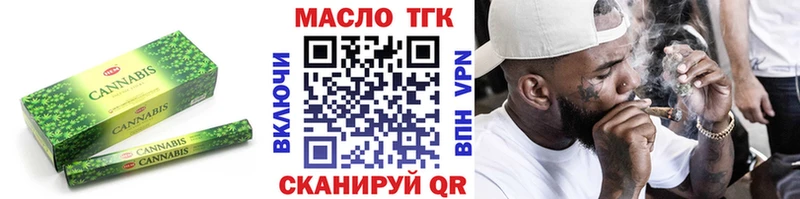 Дистиллят ТГК Wax  Белозерск 