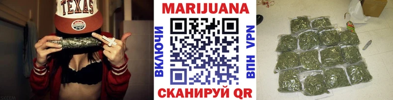 Бошки Шишки Amnesia  Белозерск 